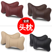 全皮汽车头枕一对腰靠护颈枕头司机腰部靠垫车用车内装 饰用品四季