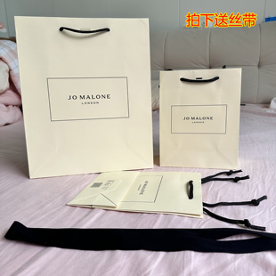 祖玛珑祖马龙香水礼盒礼品袋手提袋香薰藤条袋子专柜正品包装袋