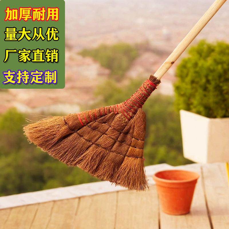 手工扫把单个加厚棕榈扫帚家用庭院学校户外工厂车间棕毛山棕笤帚