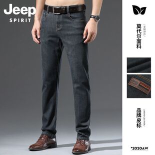 子舒适百搭休闲长裤 弹力直筒裤 男春夏季 吉普牛仔裤
