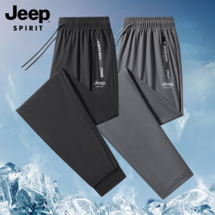 宽松直筒裤 男士 子薄款 大码 子 吉普吉普高弹冰丝休闲裤 长裤 夏季