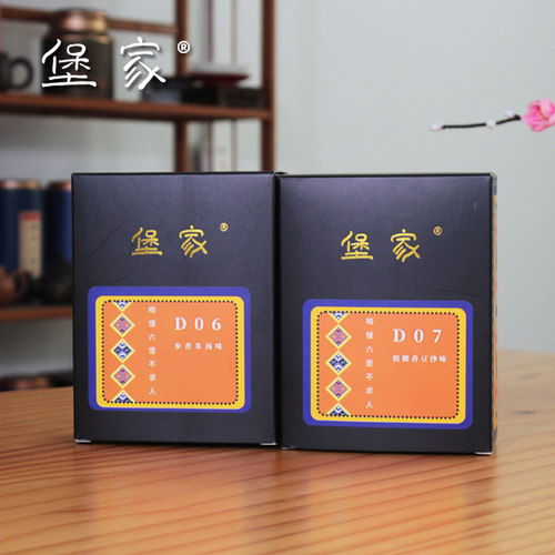 堡家【喝懂六堡不求人套装】六堡茶散熟茶样试喝装黑茶两款共160g
