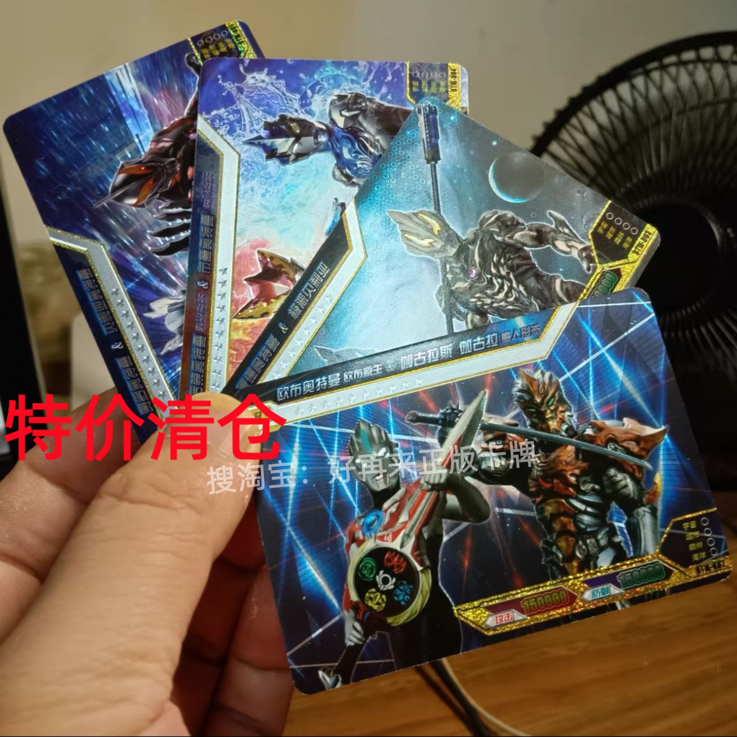 卡游奥特曼的卡片白金版第一1弹绝版UR横版卡赛罗贝利亚欧布金沙