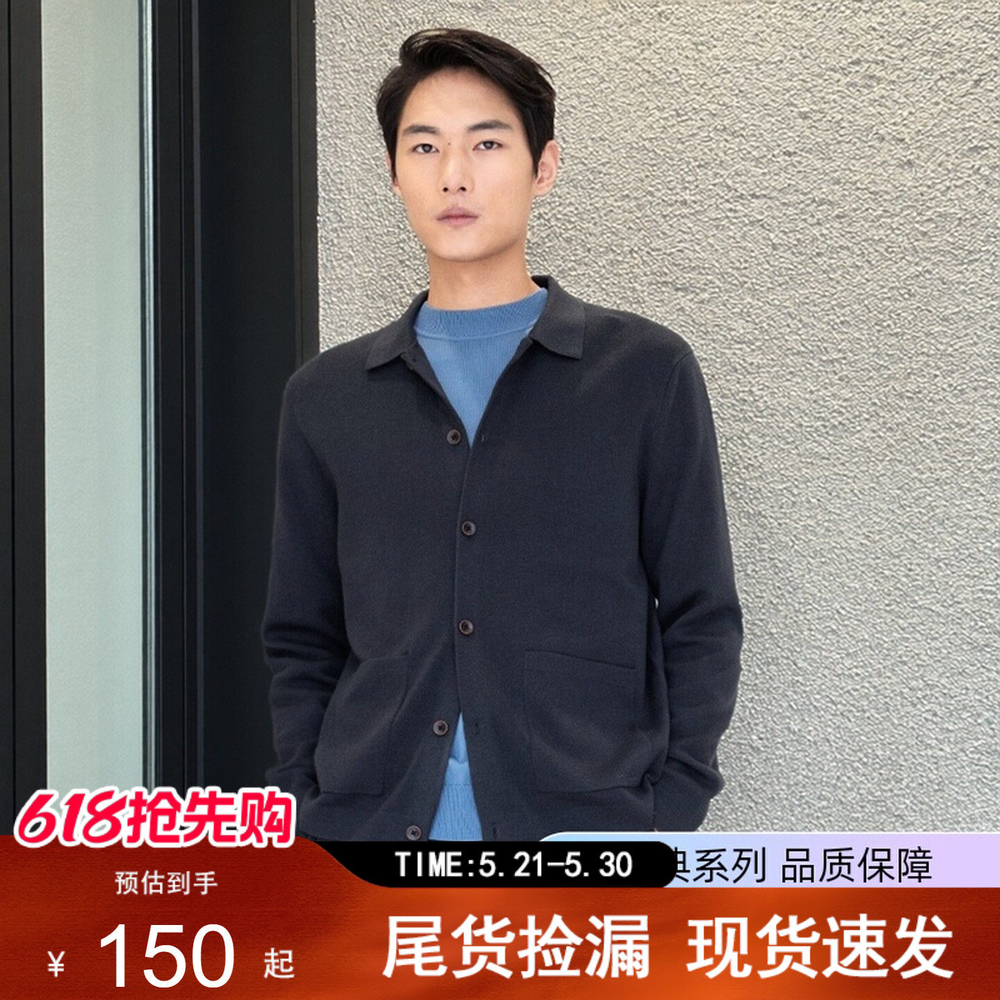 VICUTU威可多毛衣开衫男双面织法羊毛保暖针织翻领外套长袖针织衫