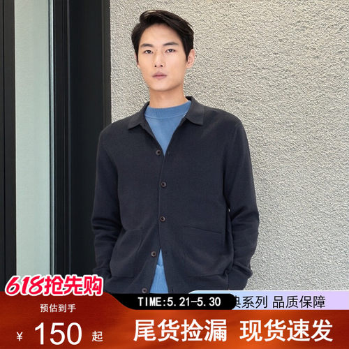 男士外套VICUTU/威可多