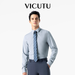 衬衫 VICUTU威可多长袖 二代 垂感男商务衬衣尖领商务风 水光衬衫