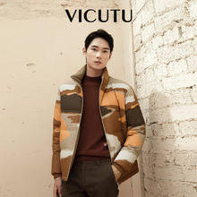 VICUTU/威可多羽绒服舒弹短款双面可穿时尚修身鹅绒服