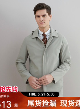 VICUTU/威可多男风衣中长26春夏新款连帽休闲灰色差旅防风外套