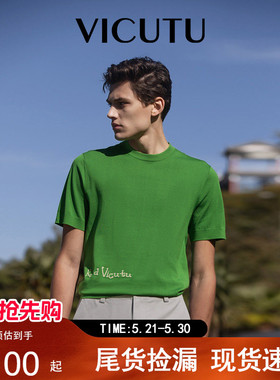 {断码清仓}VICUTU/威可多T恤春夏短袖针织衫舒适凉爽休闲圆领半袖