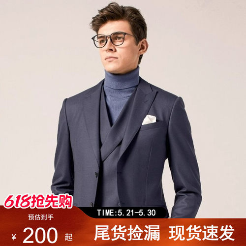 VICUTU/威可多西服羊毛