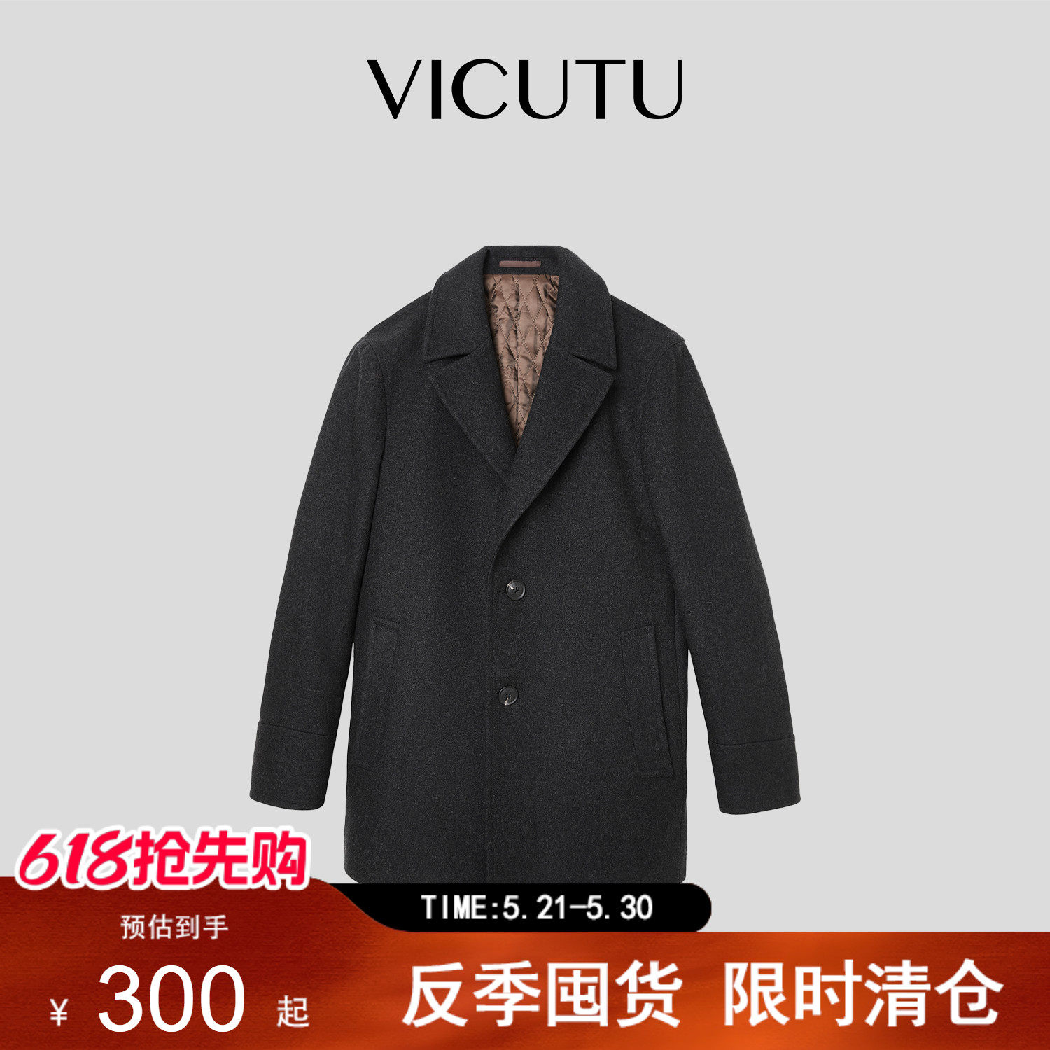 VICUTU威可多男士大衣中长款黑色翻领商务外套极简风