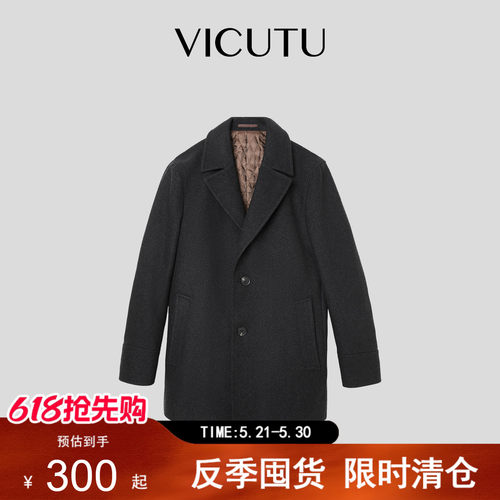 【反季清仓】VICUTU威可多男士大衣中长款黑色翻领商务外套极简风