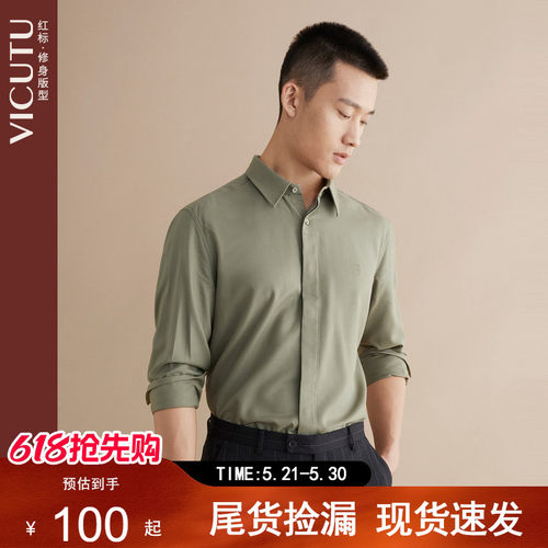 vicutu/威可多衬衫潮流百搭正装