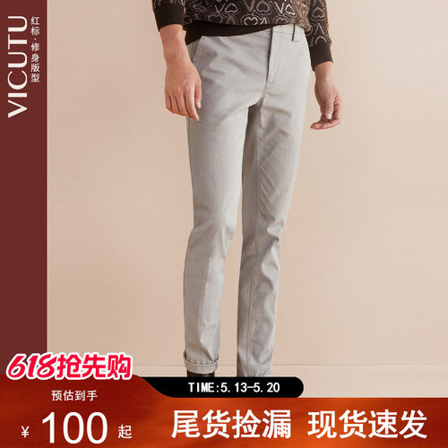 舒弹亲肤时尚休闲修身长裤