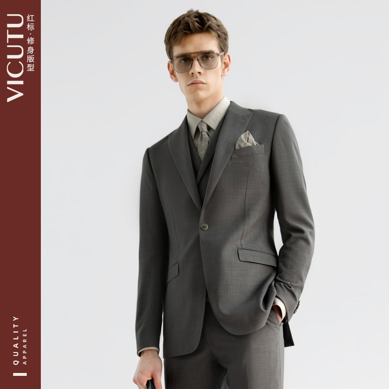 VICUTU威可多男士西服上衣100%羊毛商务通勤修身灰色西装外套,男装,商务正装西服,淘宝优惠券,粉丝福利购,淘宝优惠卷