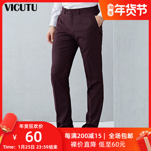 60元包邮 VICUTU 威可多 VRS15121888 男士西裤(红色)