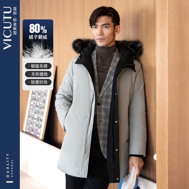 威可多羽绒服鹅绒银狐领长款冬季