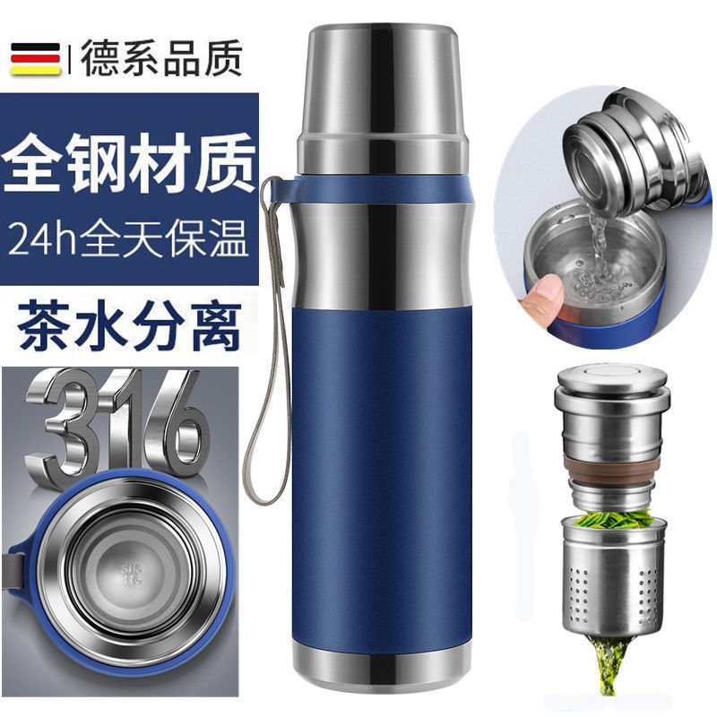 高档316不锈钢茶水分离保温杯图片