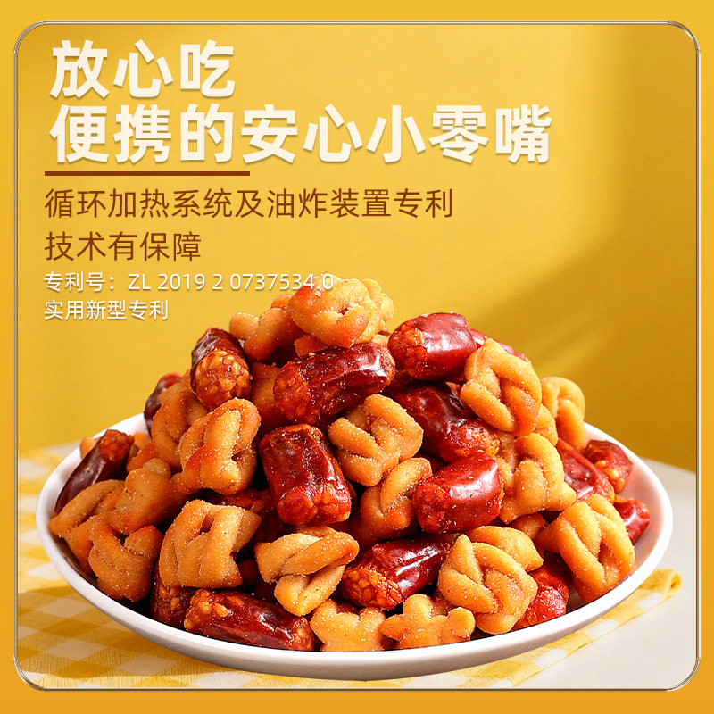 【秒杀】陈吉旺福香脆椒小麻花二荆条辣椒越嚼越香解馋零食