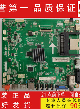 长虹LED42C2080iD 3D48C2000iD/58C3000ID主板JUC7.820.00085881
