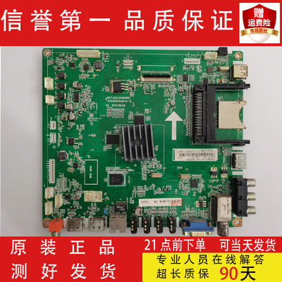 长虹LED42C2080iD 3D48C2000iD/58C3000ID主板JUC7.820.00085881