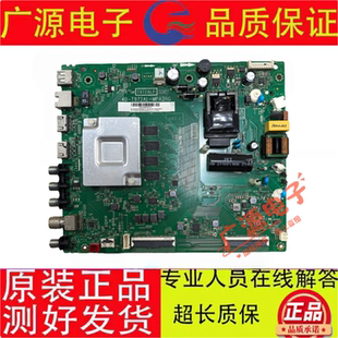 国产TCL 55F8 55L8 主板40-T972AL-MPA2HG 配屏LVU550NDEL