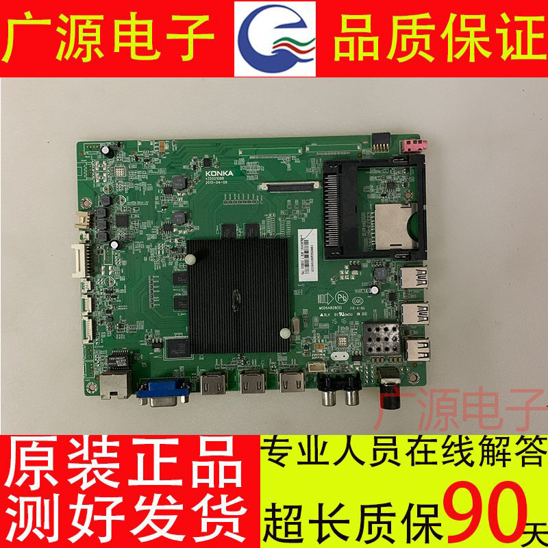 原装康佳QLED55/65X80U 55UC2 48X60U M49U主板35021088