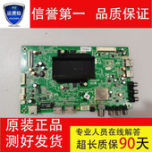 0P40 创维32E510E 0P90 50E510E主板5800 A8S500 40E510E 42E510E