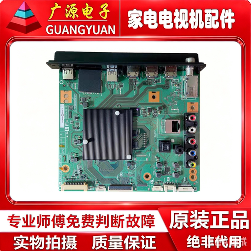 夏普LCD-50TX55A/SU460A 60SU465A主板QPWBXG743WJZZ DUNTKG743