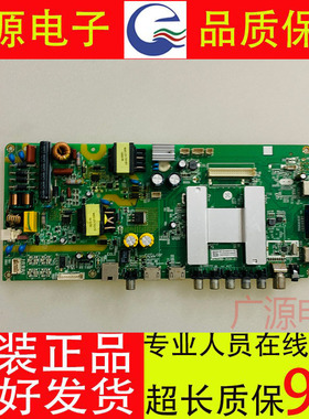 原装风行 N40 N39 N39S 39Y1 LT-40MCF580主板MSA338D-ZC01-01