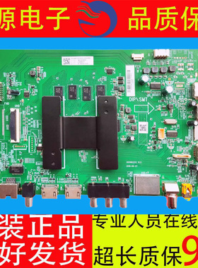 国产原厂海尔55T61主板0091802212 V1.3配屏LSC550FN11电路板好