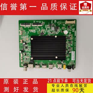 原装康佳液晶电视LED65M2 55M2主板35023352 1865 1850YT