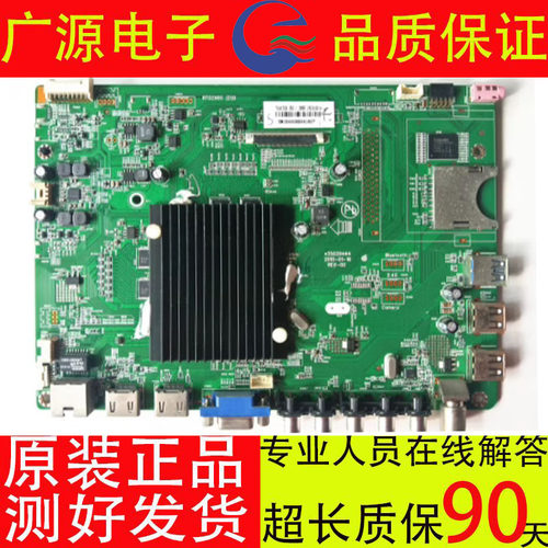 康佳LED42/49K70U U50 55R6680AU主板3501901335020444