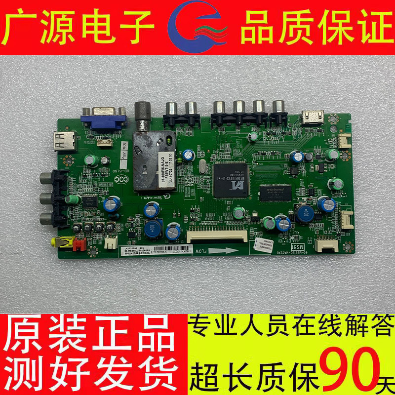 原装TCL L32P21BD/32F3250B/L32S10主板40-MS81S0-MAD2XG