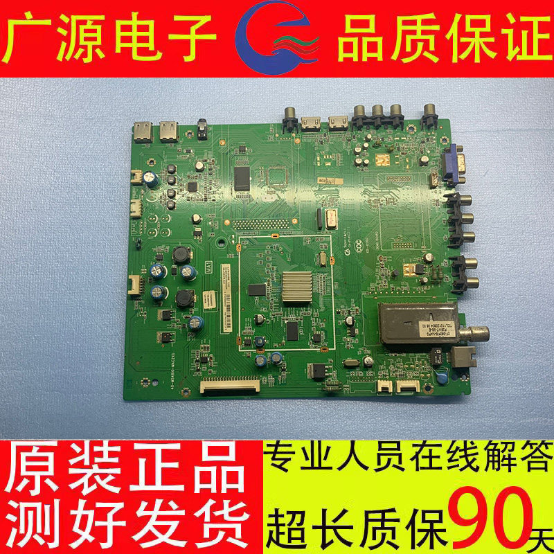 原装 TCL L46E/L32/L37/L40/L42 E5200BE主板 40-MS48I0-MAC2XG