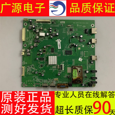 原装创维 32/37/42/47E61HR主板5800-A8M610-1010/0020/0010主板