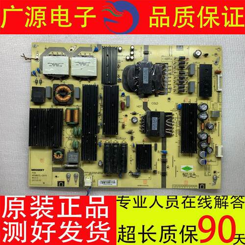 电源板MP5865TL-KG75AREV1.0