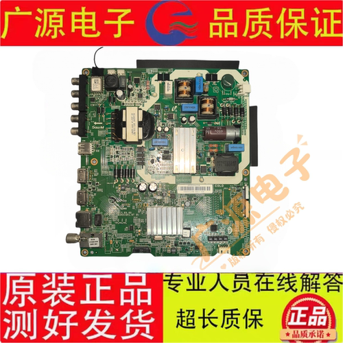 三星UA55MUF30ZJXXZ UA49NU7000JXXZ 液晶电视机主板V3S55UC120M0
