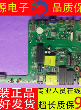 原装教学机 HS.E6UTVL-0PS-MIC 液晶电视教学一体机主板好好好好