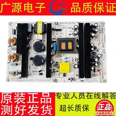 原装海信TLM55V88GP T47V88PK T46V66PK电源板 RSAG7.820.1357