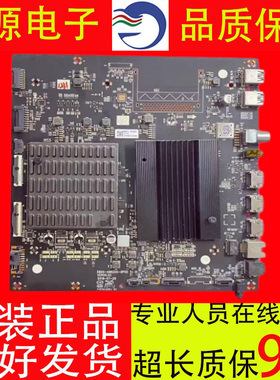 原装创维55S81 65S81 S71主板5800-A8N200-0P00屏LE550AQD/LE650W