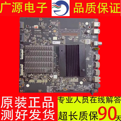 原装创维55S81 65S81 S71主板5800-A8N200-0P00屏LE550AQD/LE650W