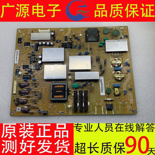 原装夏普LCD-60LX850A/60LX960A电源板 DPS-204EP-3RUNTKB157WJQZ