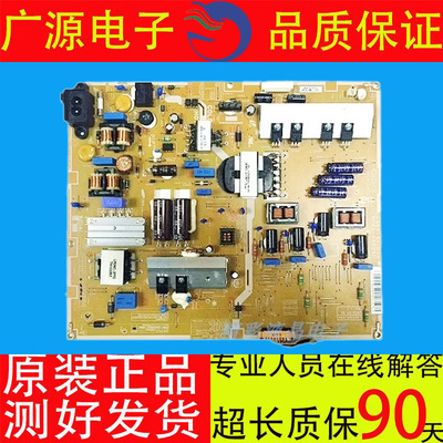 原装三星UA46F6400AJ L46X1Q_DSM电源板BN44-00623A BN44-00623D