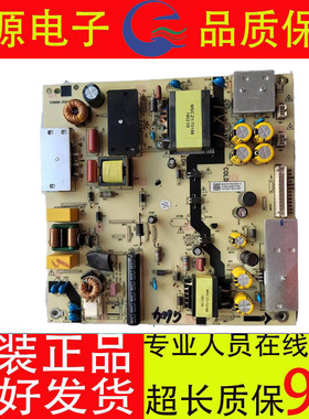 原装风行D55Y 海尔LS55H610G U55H3 电视电源板TV5006-ZC02-02