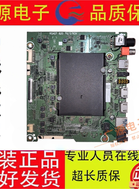 海信HZ50U7A H55E72A H55E75A HZ75E5A 液晶主板RSAG7.820.7915
