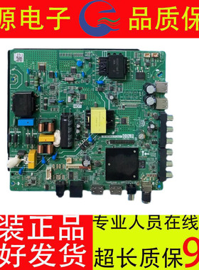 国产原装TP.SK518D.PC821 TP.ATM50.PC821 4核网络电视三合一主板