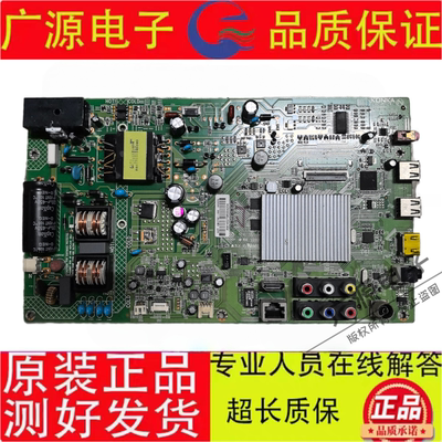康佳LED32M1200AF 40M200AF/LED42M3820AF 主板35019378 35018442