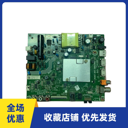 原装海信HZ32E35A HZ32A36E HZ32A35 液晶电视主板RSAG7.820.8502