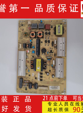 原装康佳LED47X8100PDE液晶电视电源板34009957 35017755现货测好